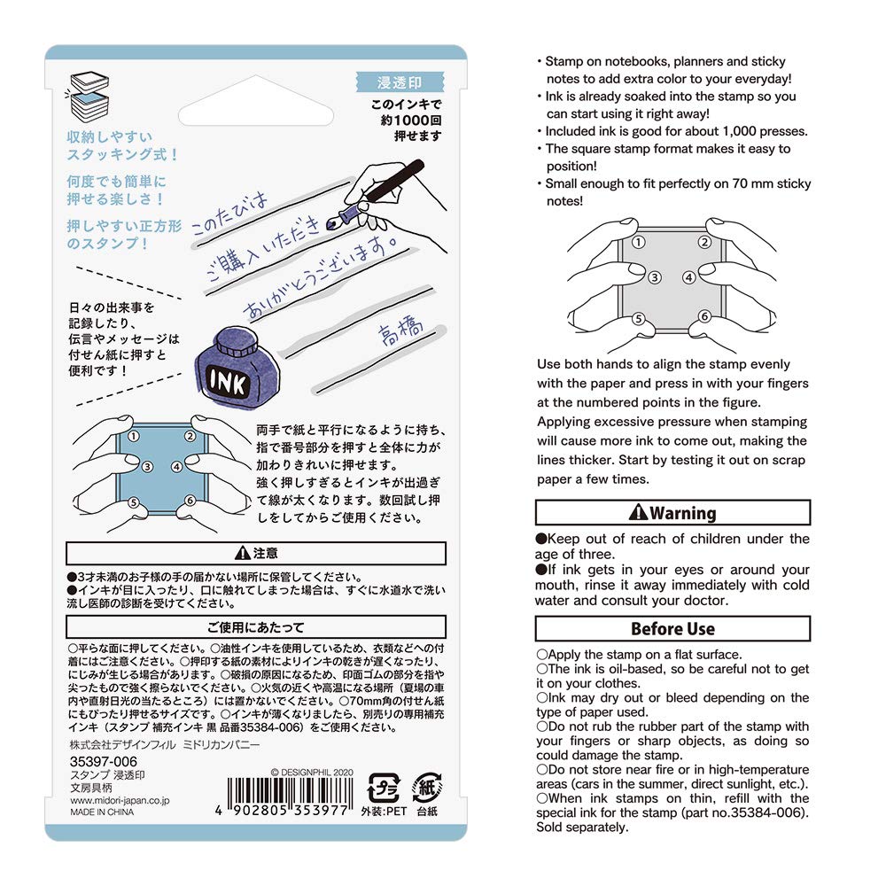 Midori 35397006 Stamp, Penetrating Stamp, Stationery Pattern