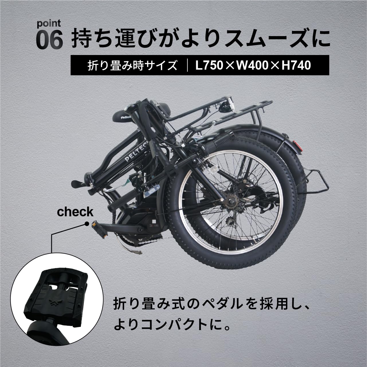 Amazon.co.jp: PELTECH X-Adventure 20-Inch Folding Electric Assist