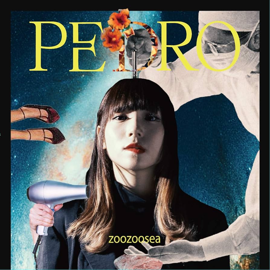 PEDORO アユニD CD PEDORO アユニD CD PEDRO CD・Blu-ray セット 初回版 BiSH アユニ・D