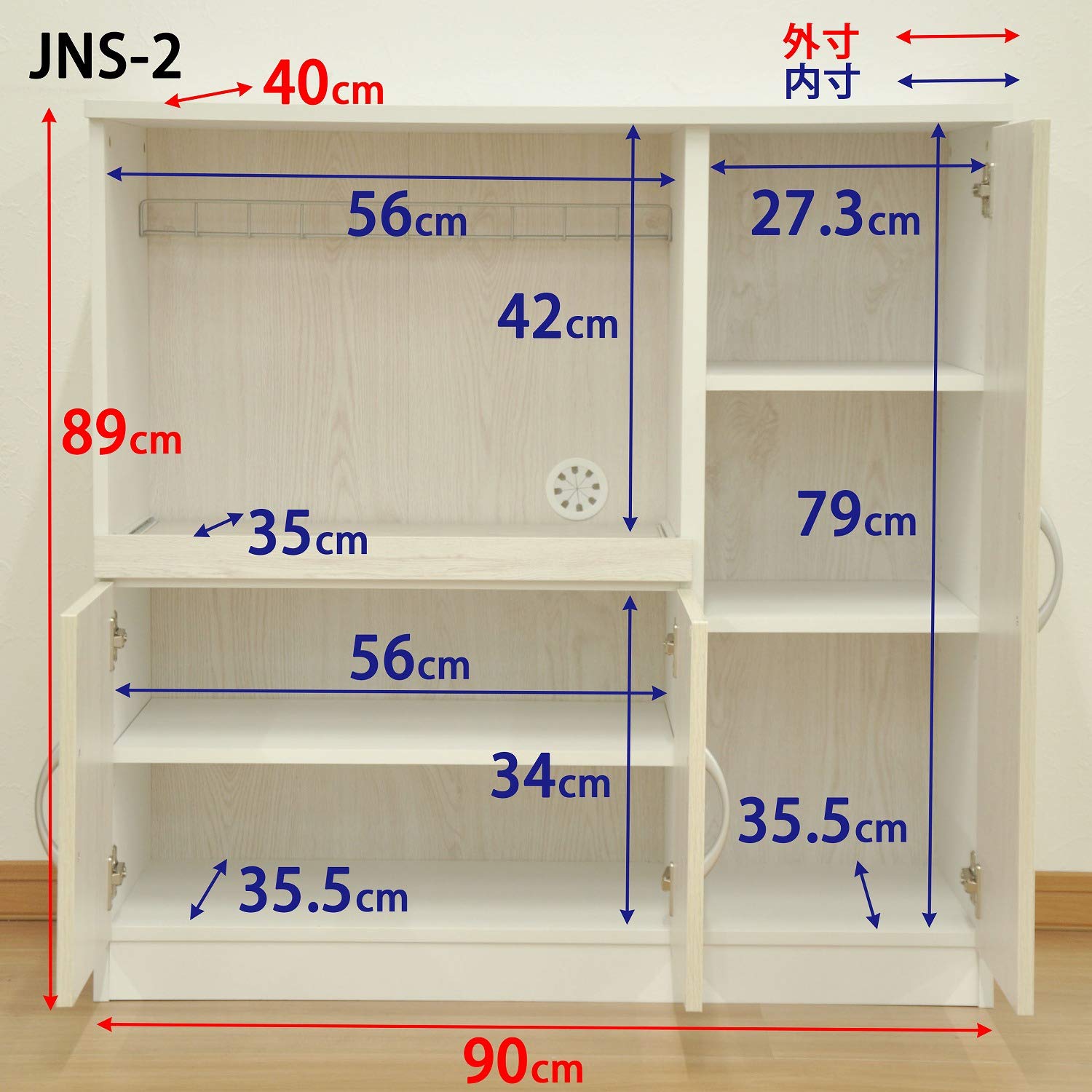 NO.569 ジェーン カウンター90 JNS-2(WH) キッチン収納 Amazon｜エイアイテック(AITECH) ジェーン カウンター90 ホワイト JNS
