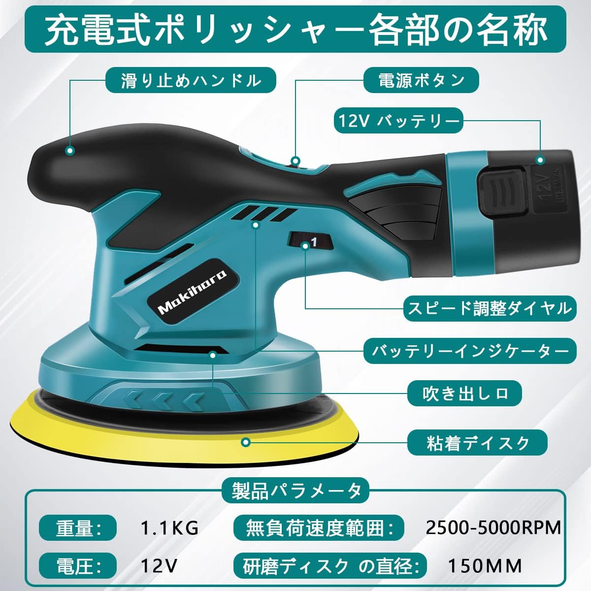 完全送料無料 充電式ポリッシャー 150mm コードレス 6段変速 ダブル