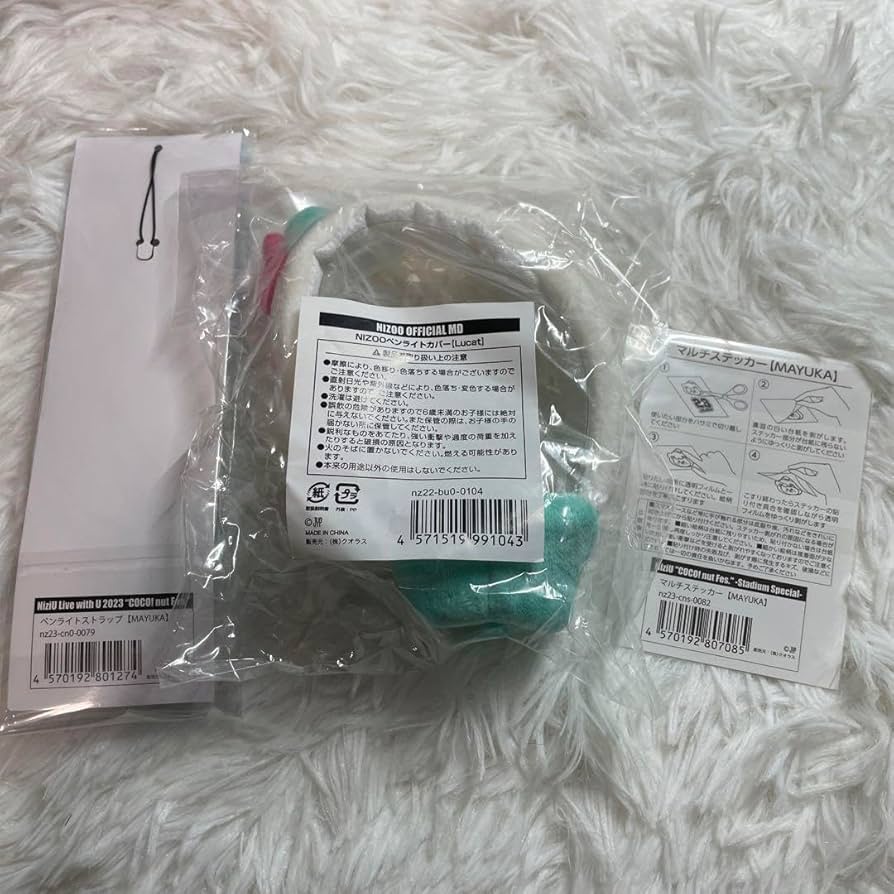 Amazon.co.jp: NiziU マユカ ペンライト装飾セット ペンライト