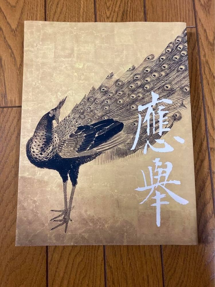 円山應舉研究 円山応挙 中央公論美術出版 円山応挙研究 | 書籍