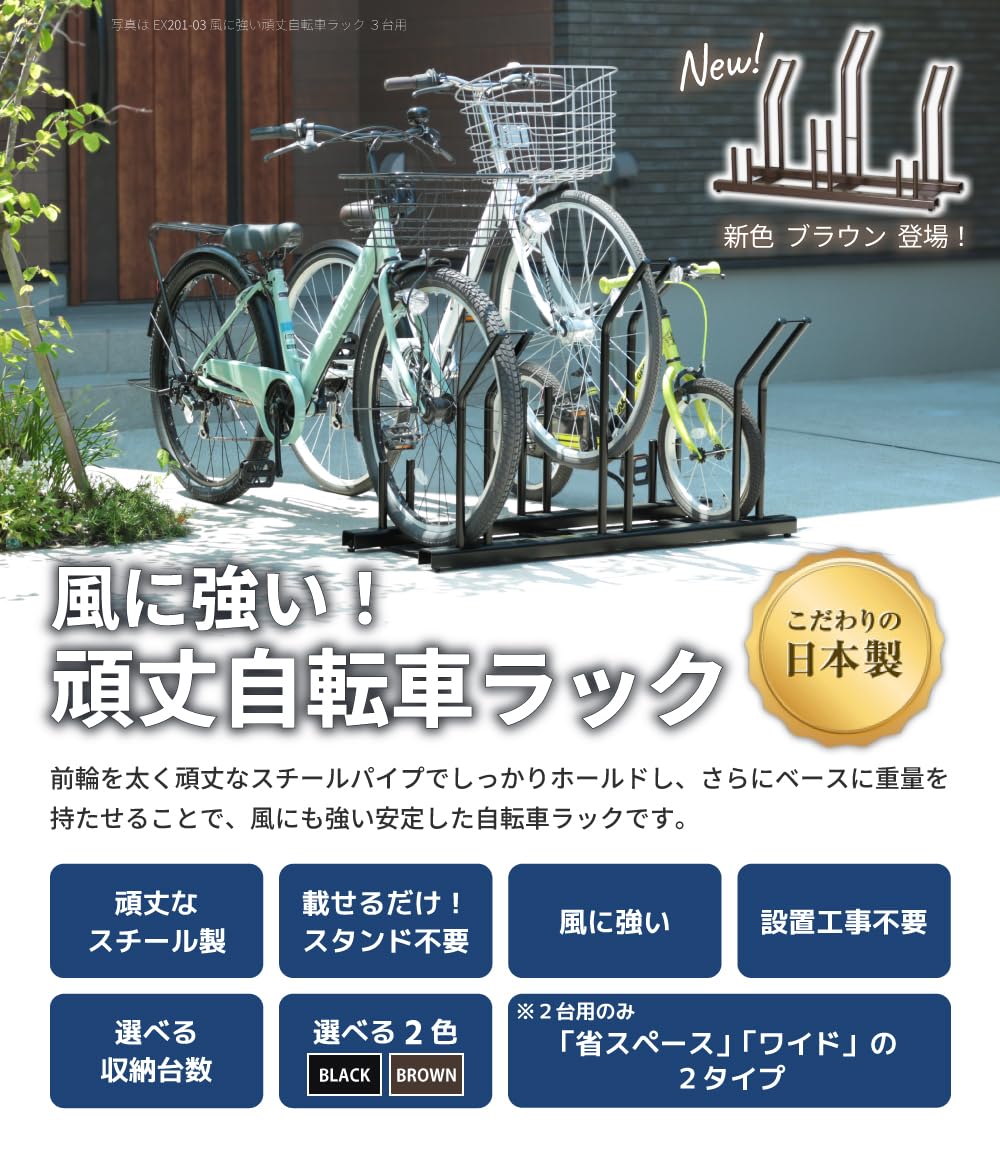 3段アイアンサークルスタンド 1年保証 プランターラック ガーデンラック アイアン 3段 79×30×71.5cm