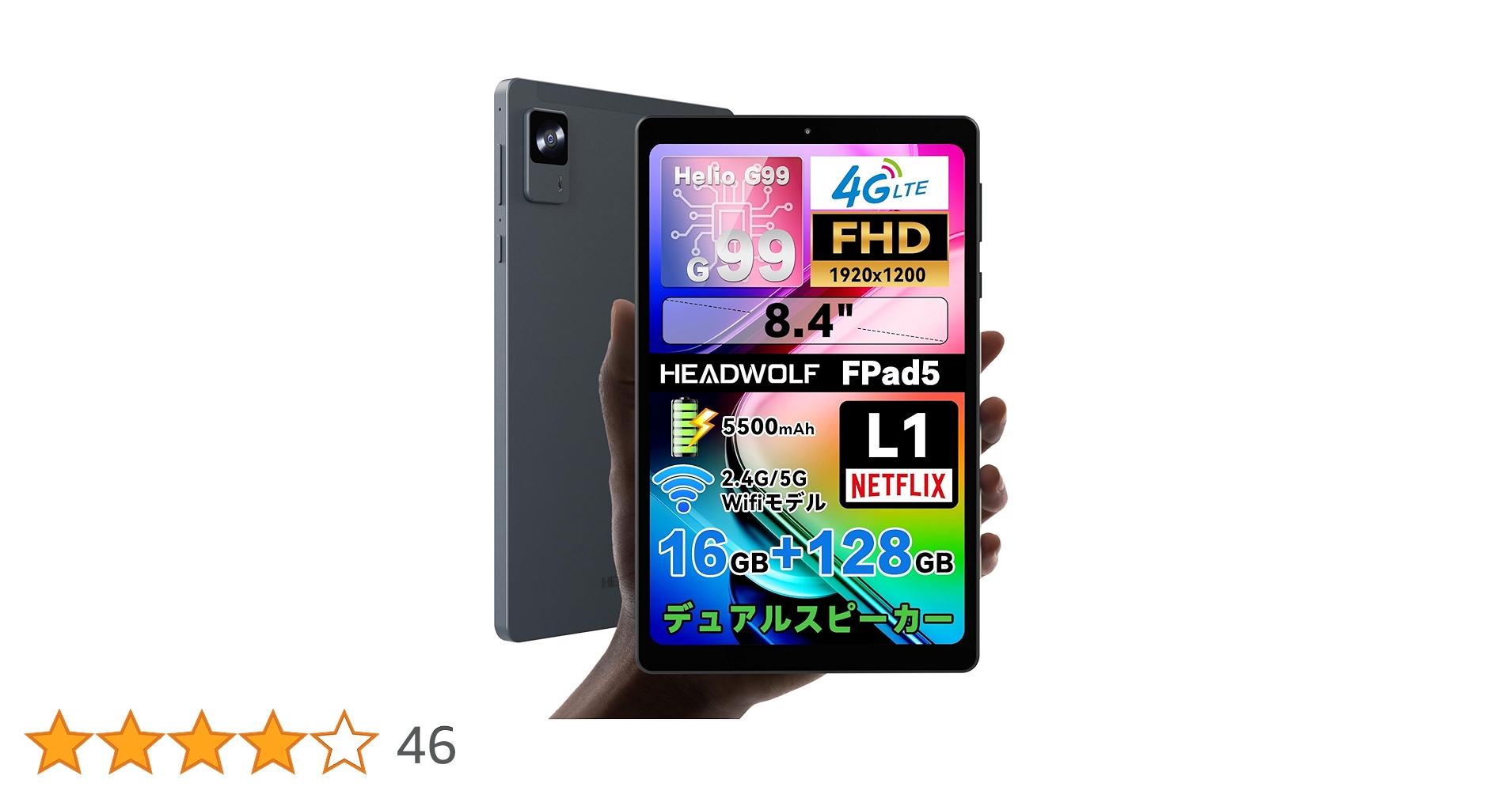 Amazon.co.jp: タブレット8インチ G99 Headwolf FPad5 Android