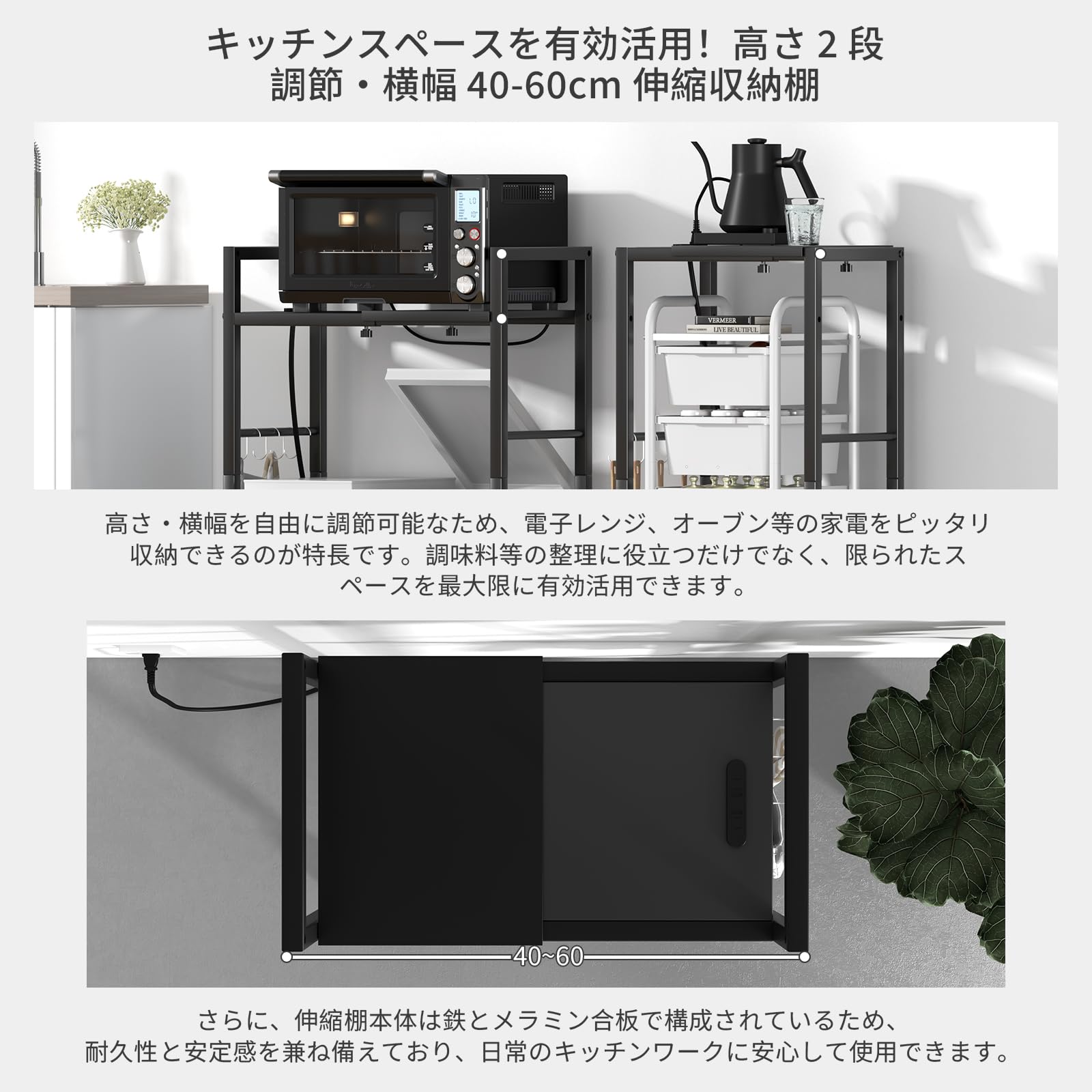 Amazon.co.jp: 「幅伸縮可能 高さ調整可能」MoonMeguri キッチン