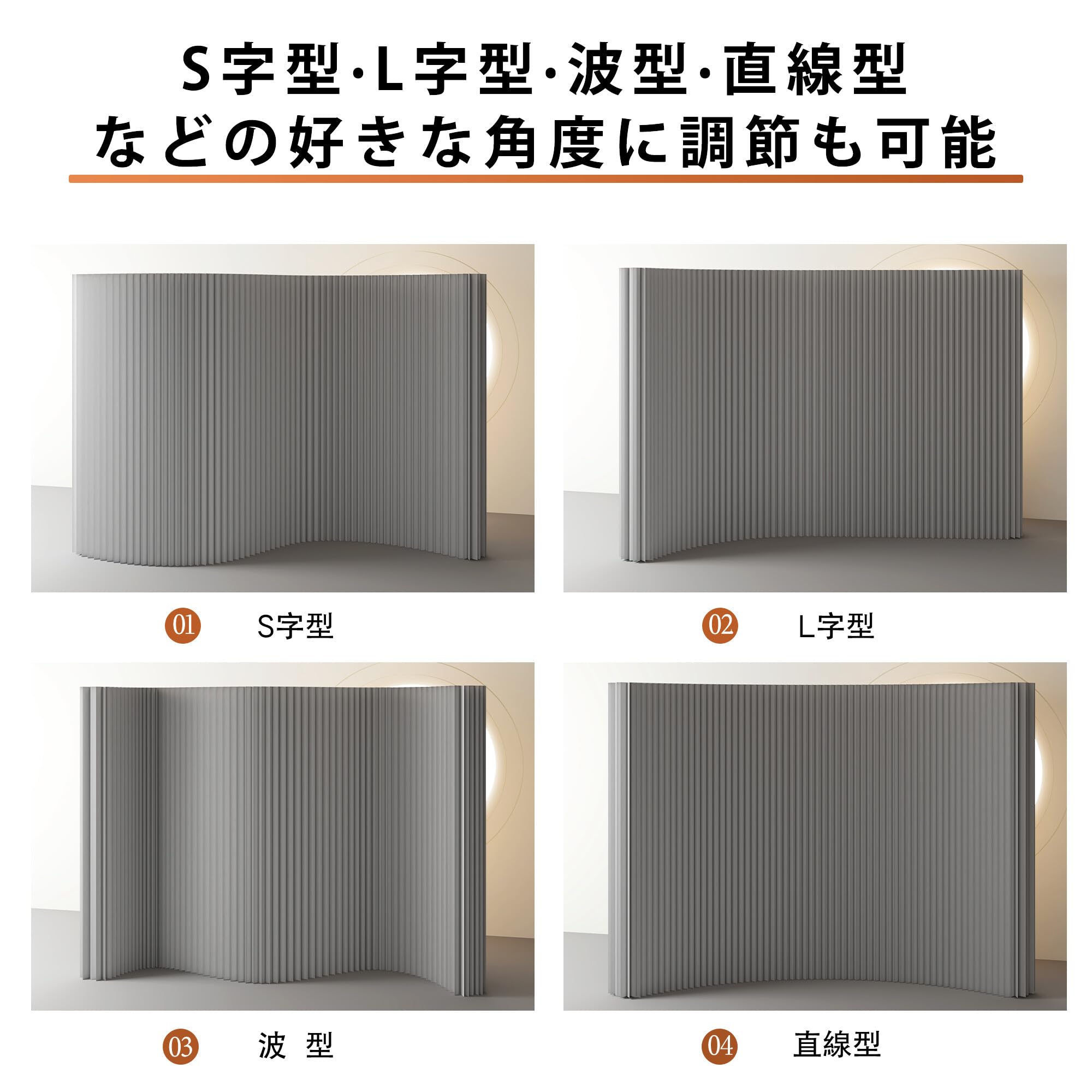 ホワイト　ペーパー間仕切り　高さ 160cm*長さ 200cm Amazon｜パーテーション おしゃれ ペーパーパーテーション 間仕切り