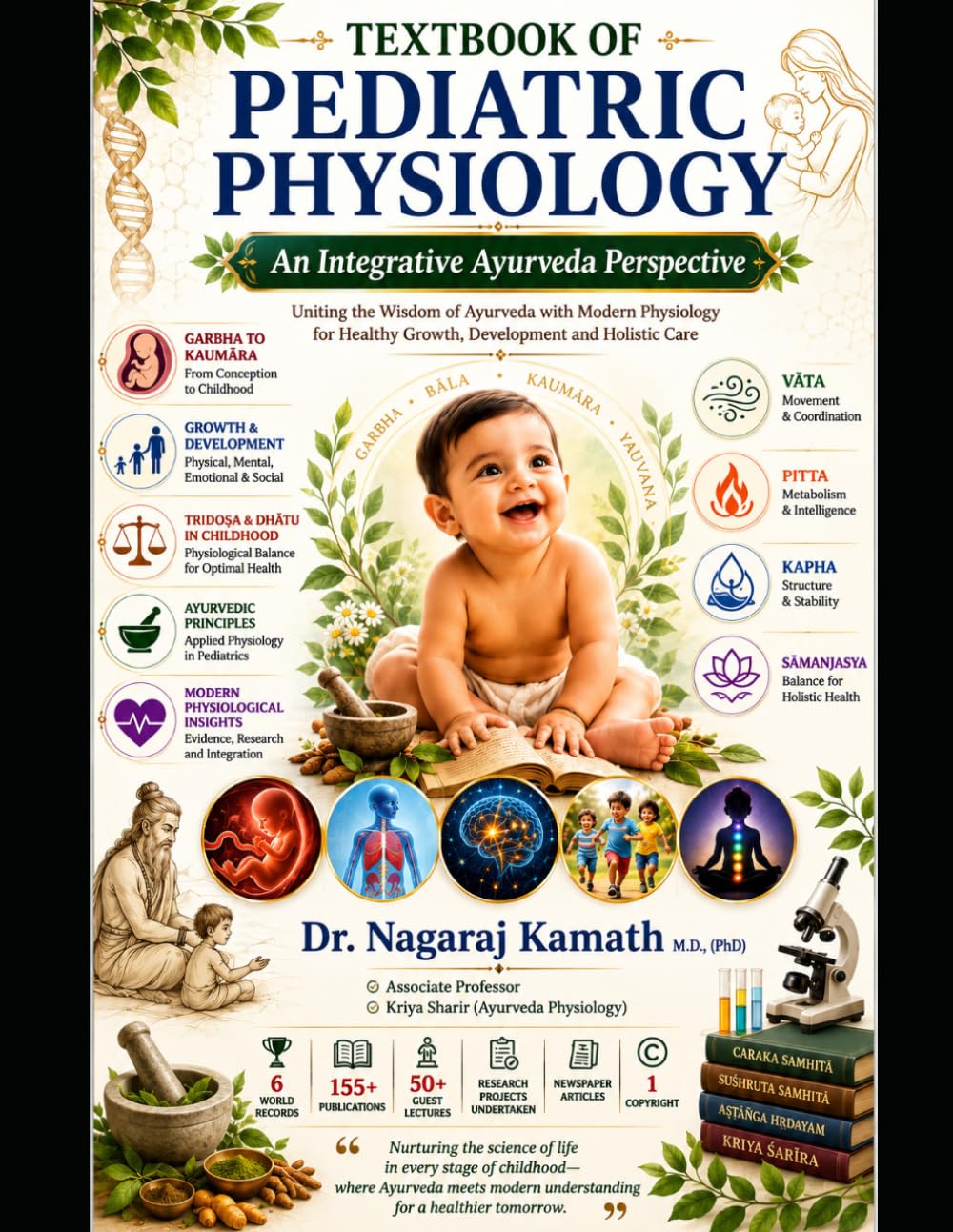 Textbook of Pediatric Physiology - An Integrative Ayurveda Perspective