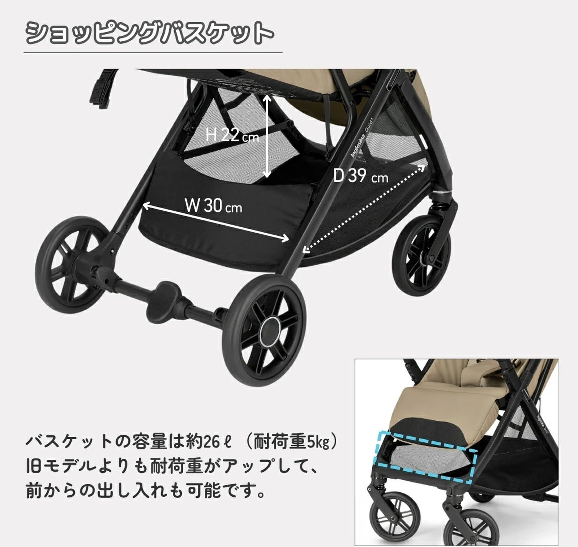 Amazon.co.jp: 【コンパクト・折りたたみ】イングリッシーナ クイッド3