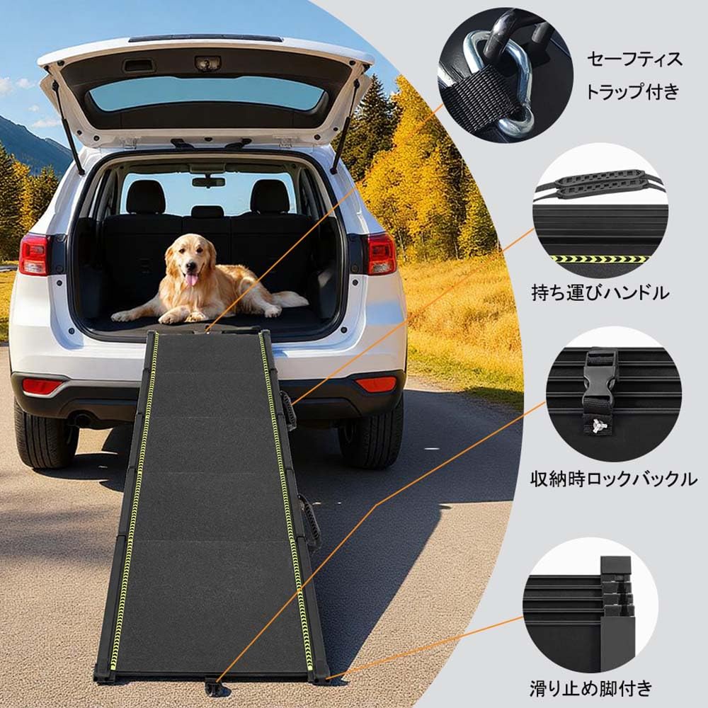 Amazon.co.jp: unipaws ドッグスロープ 伸縮式 約190cm 緩やかな傾斜で