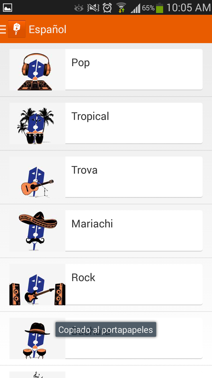 KBox Karaoke App on the Amazon Appstore