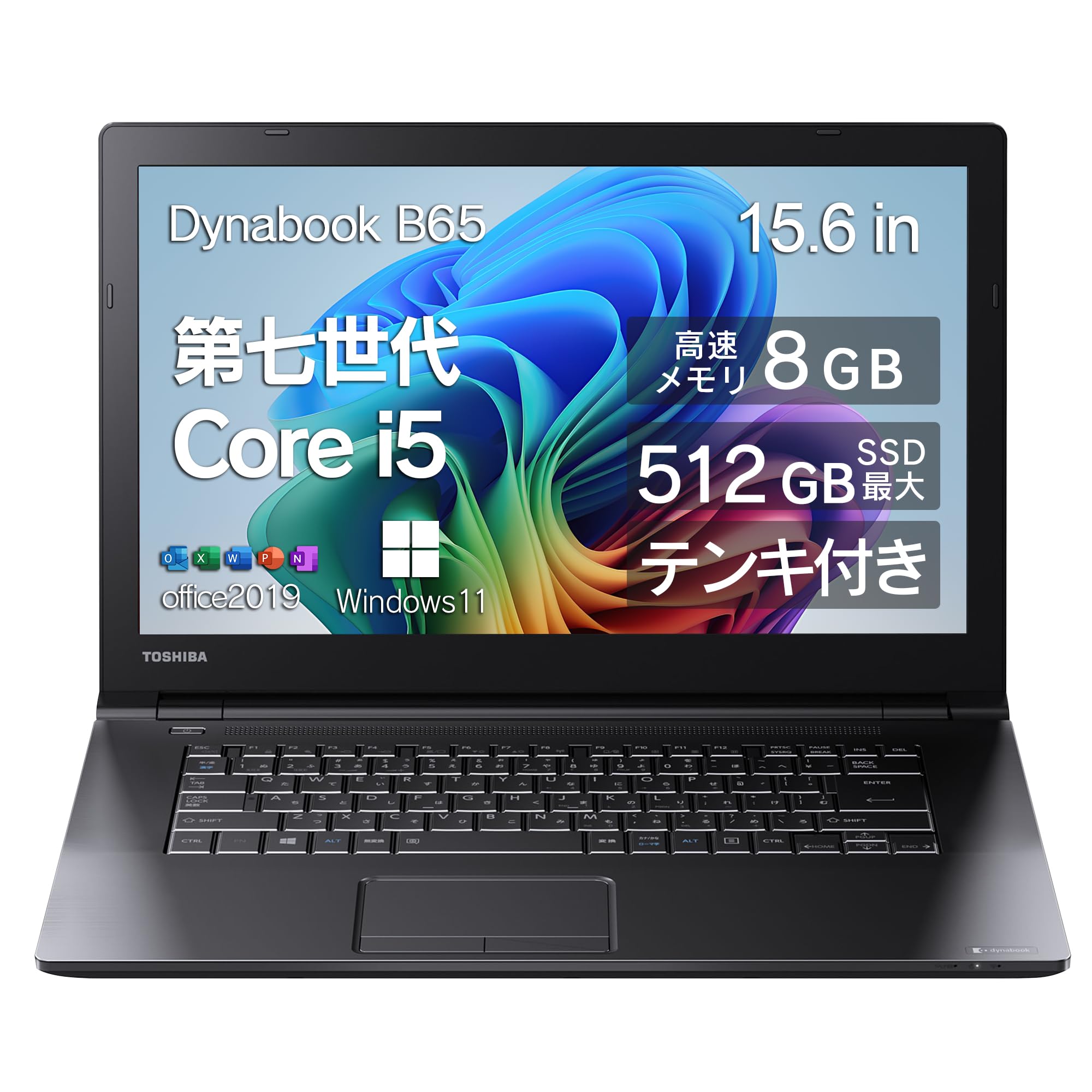 中古ノートパソコン office付き Windows11搭載 初期設定済み ノートPC PB65 第7世代Core i5 2.6GHz 日本語キーボード テンキー付 15.6インチ液晶 WIFI HDMI 初心者向け・学生向け・在宅勤務 パソコン ノート 一般家庭用のノートPC 無線マウス付き(メモリ:8GB SSD:512GB)
