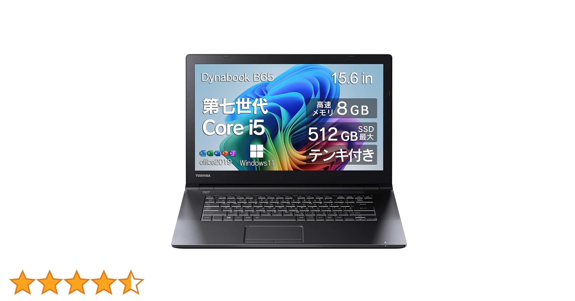 Amazon.co.jp: 中古ノートパソコン office付き Windows11搭載