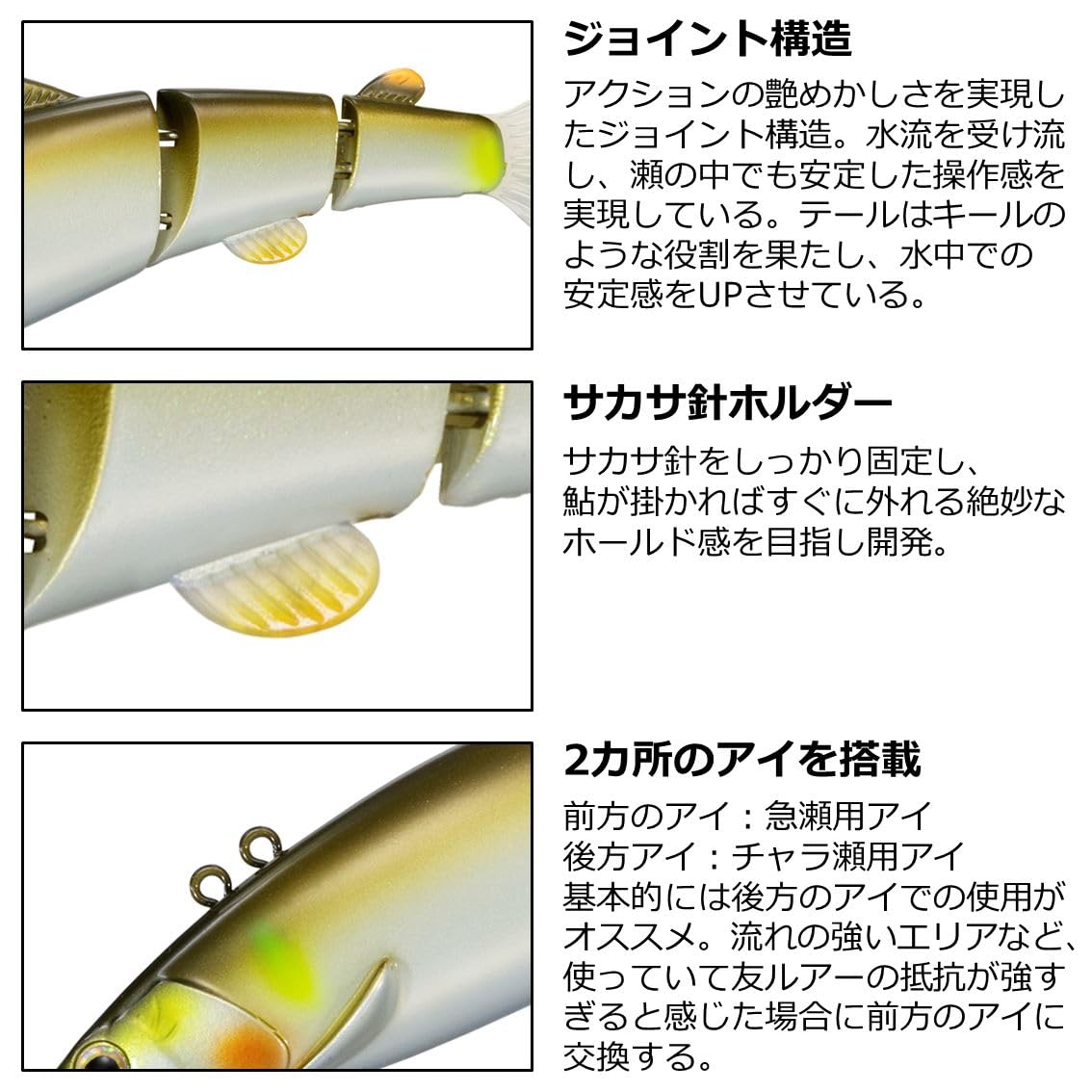 DAIWA Tomo Lure, Friend Lure, Joint Seyu : Amazon.com.au: Sports