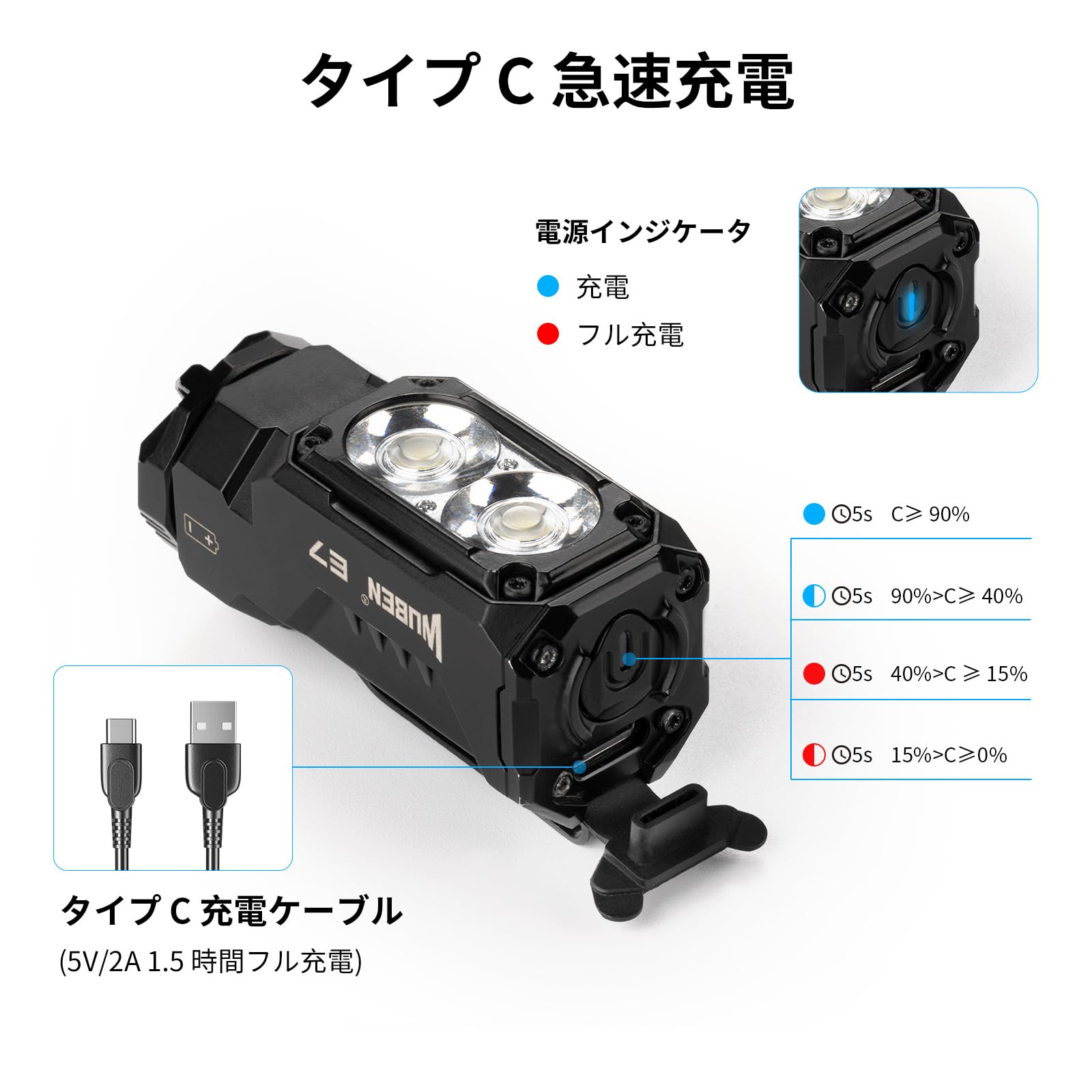 Amazon.co.jp: WUBEN E7 1800 ルーメン 充電式ミニ懐中電灯 マグネット