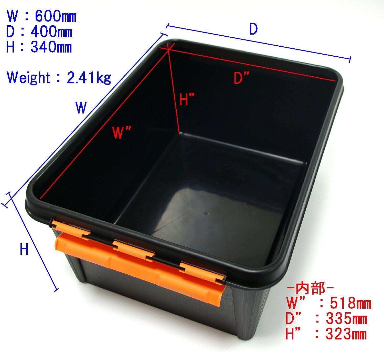 SmartStore Pro Box 45 Black Colour