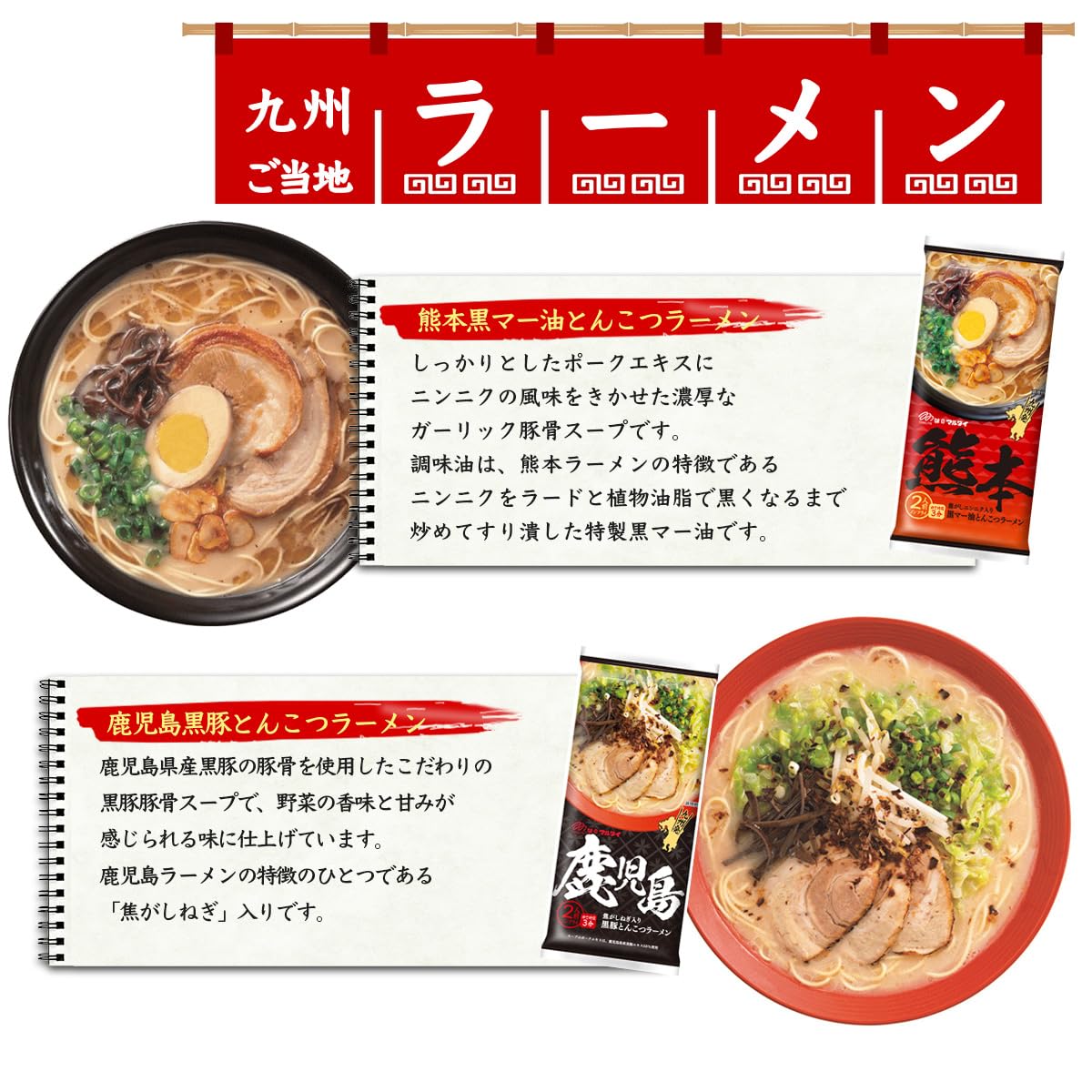 Amazon.co.jp: 博多食材工房 お土産/お試し マルタイ棒ラーメン 大分鶏