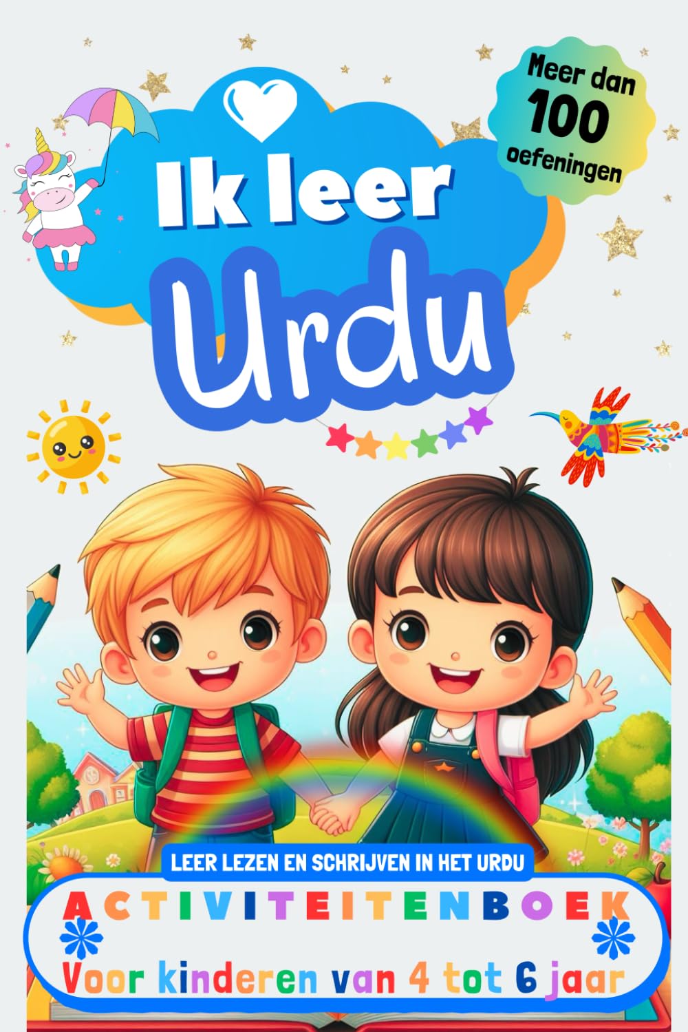Ik leer Urdu : activiteitenboek voor kinderen van 4-5-6 jaar: Meer dan 100 oefeningen, leer lezen en schrijven in het Urdu