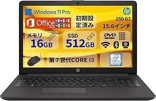 【整備済み品】H P ノートパソコン/15.6型/第7世代 Core i3/250 G7/メモリ 16GB/SSD 512GB/Windows 11 Pro/MS Office 2019/USB 3.0/無線WIFI/HDMI/DVDドライブ/テンキー/Webカメラ