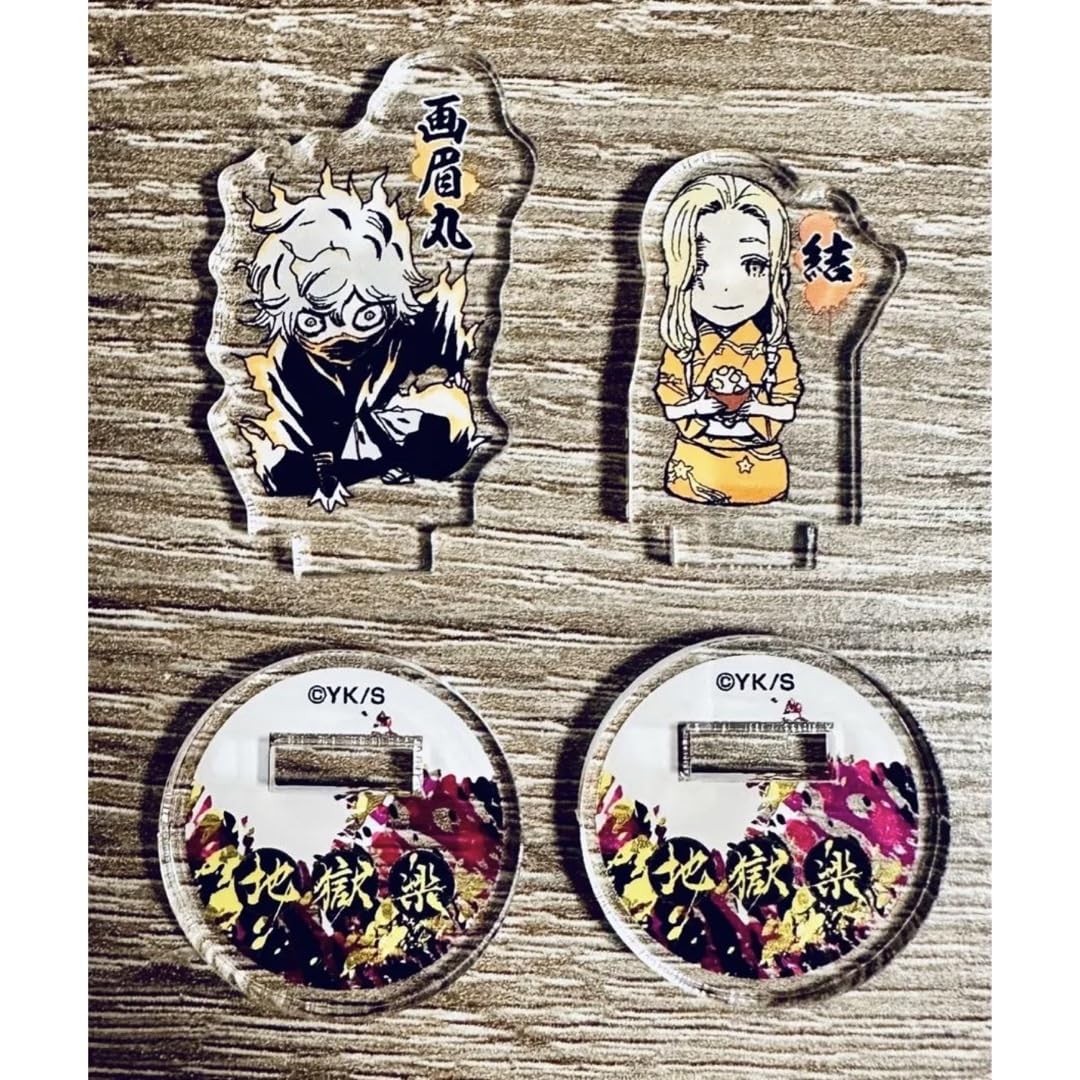 地獄楽　アクリルminiフィギュア　極　楽　果　53種　画眉丸　弔兵衛　桐馬 Amazon.co.jp: 地獄楽 アクリルminiフィギュア 果 画眉丸 結 画眉結