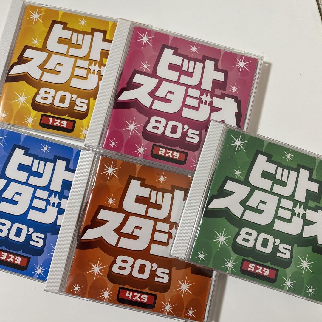 未開封新品 ヒットスタジオ80’s CD 5枚組 Amazon.co.jp: ヒットスタジオ80's CD5枚セット : パソコン