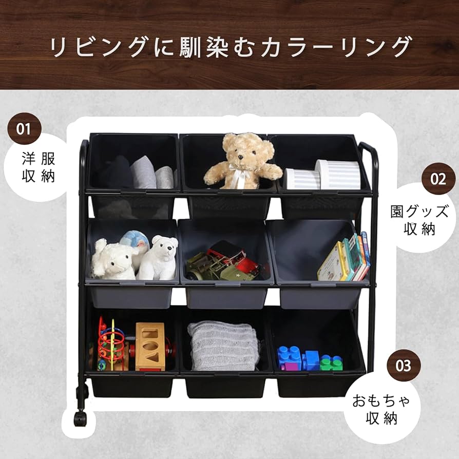 Amazon.co.jp: 不二貿易 お片付けラック 子供 知育 おもちゃ収納