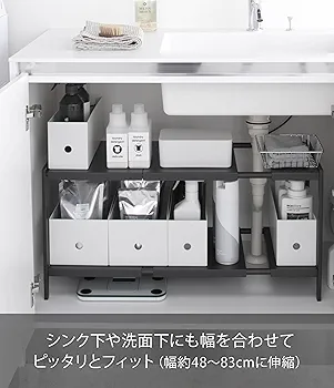山崎実業 (Yamazaki) タワー 伸縮 シンク下ラック 2段 yj-4950_04.jpg