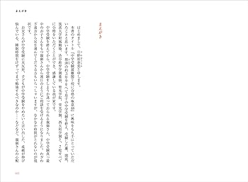 （セット7冊） Gnoble難関中合格シリーズ受験教材最難関中学７校 グノーブル Gnoble 難関中合格シリーズ 単元別対策60題 全7冊セット