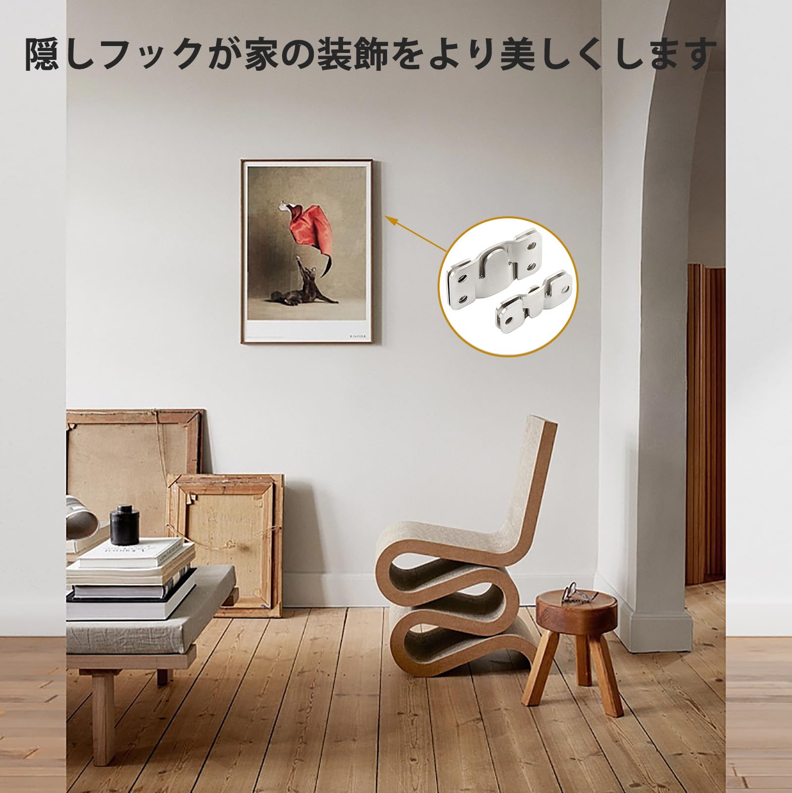 Amazon.co.jp: 8組セット 額縁吊金具 額縁 壁掛け Zクリップ