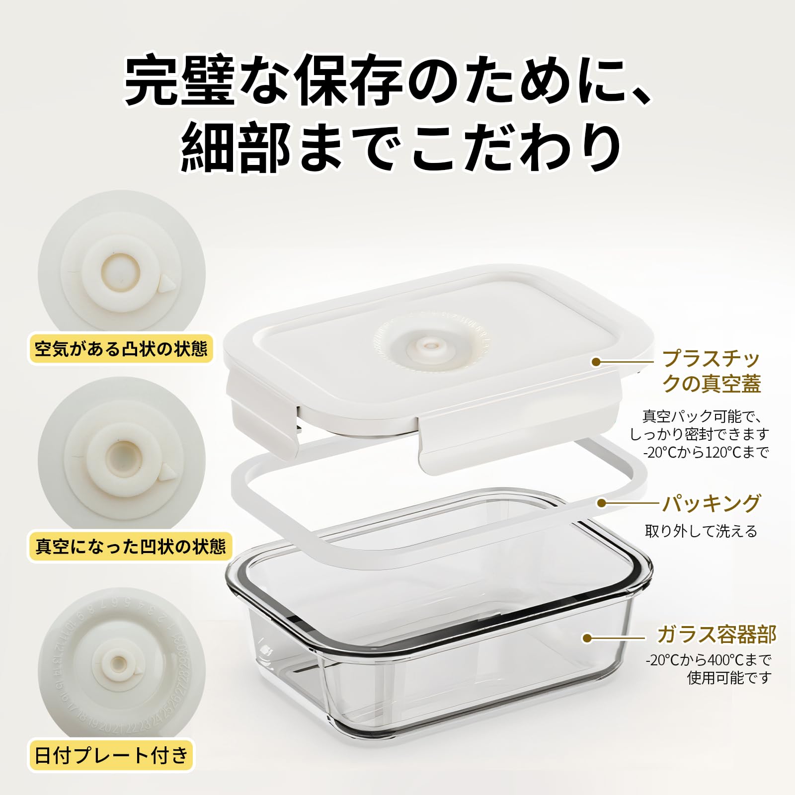Amazon｜Y K YUKO 融光 真空保存容器&全自動食品シーラー機 耐熱ガラス