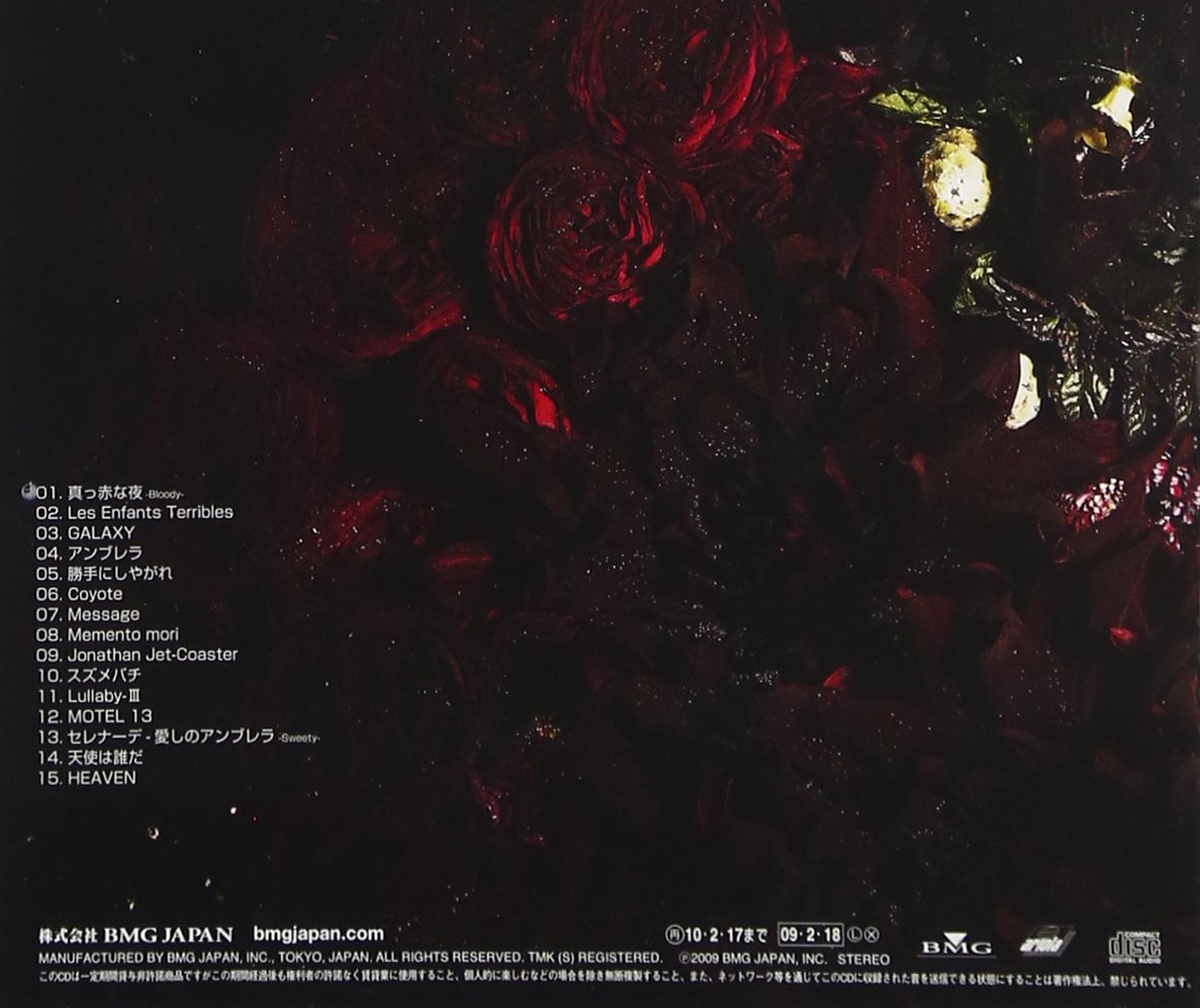 Buck Tick Memento Mori Regular Ed Amazon Com Music