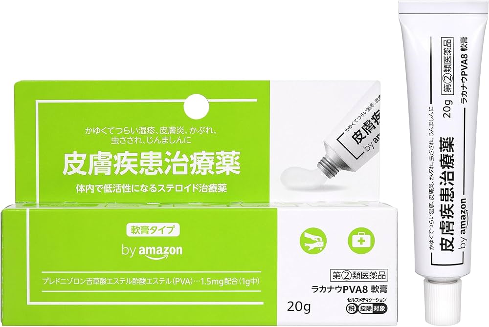 Amazon | 【指定第2類医薬品】 by Amazon ラカナウPVA8軟膏 20g | by