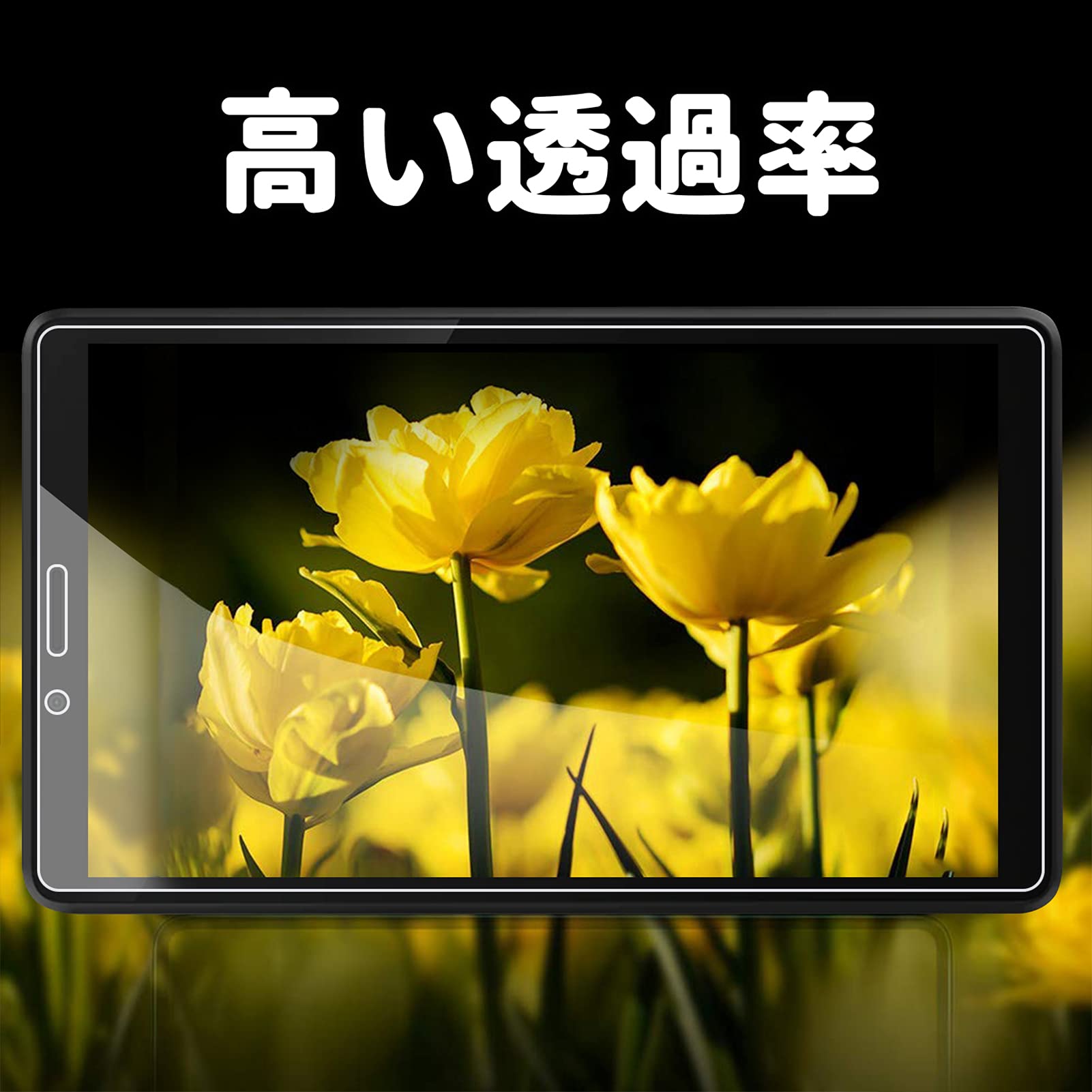 Amazon.co.jp: 【Pysea】Lenovo Tab M7(3rd Gen)/NEC LAVIE T7/LAVIE