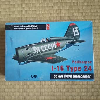 Maquette d'avion en plastique POLIKARPOV I-16 T.24 1/48 - www Maquette d'avion en plastique POLIKARPOV I-16 T.24 1/48 - www