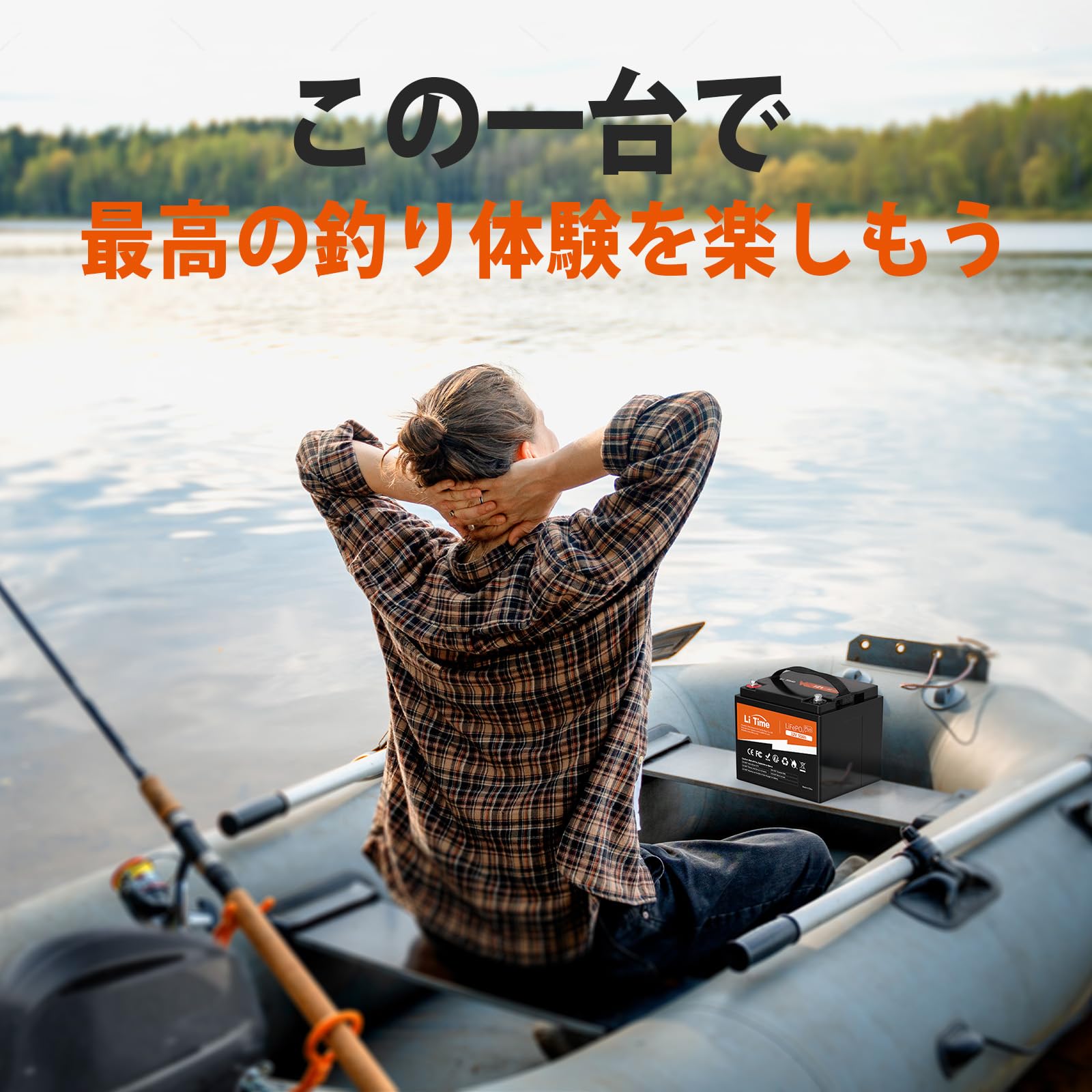 Amazon | LiTime 12V 50Ah リン酸鉄リチウムイオンバッテリー 14.6V10A 