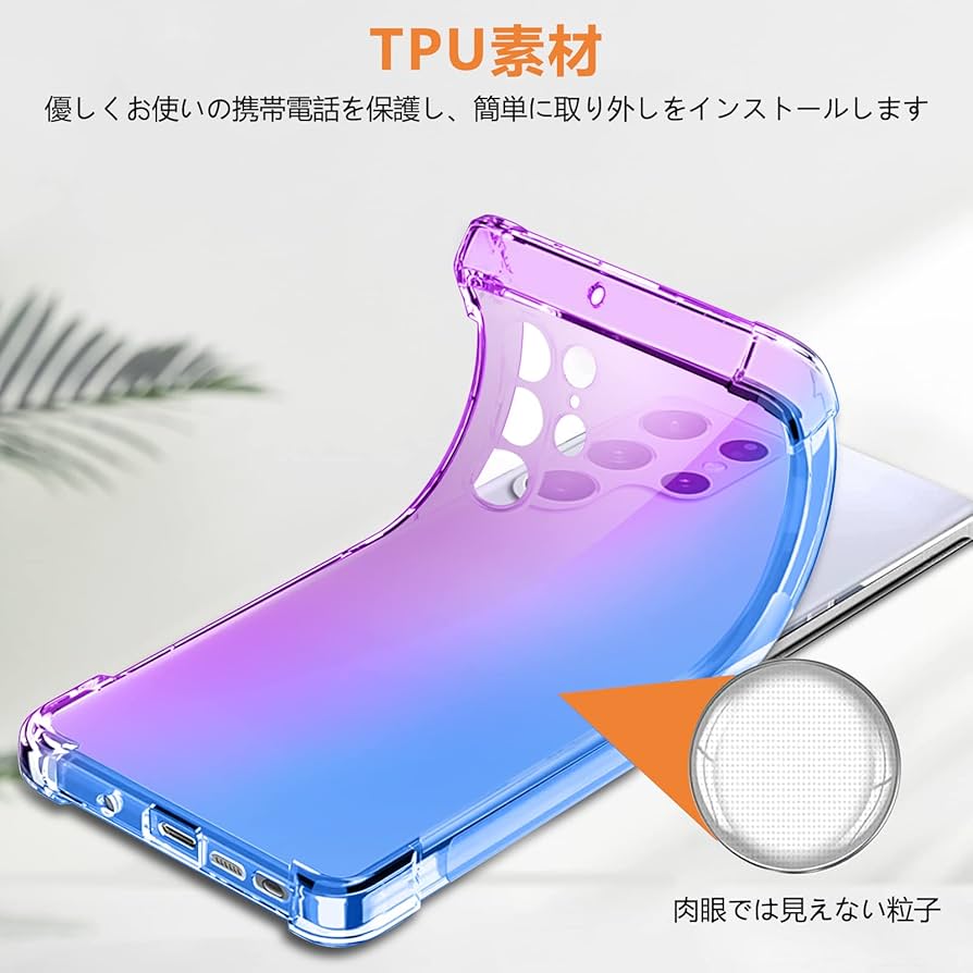 美品OPPO A5 2020 グラデーションブルー 本体　ケースおまけ Amazon.co.jp: OPPO A5 2020 ケース クリア 薄型 グラデーション