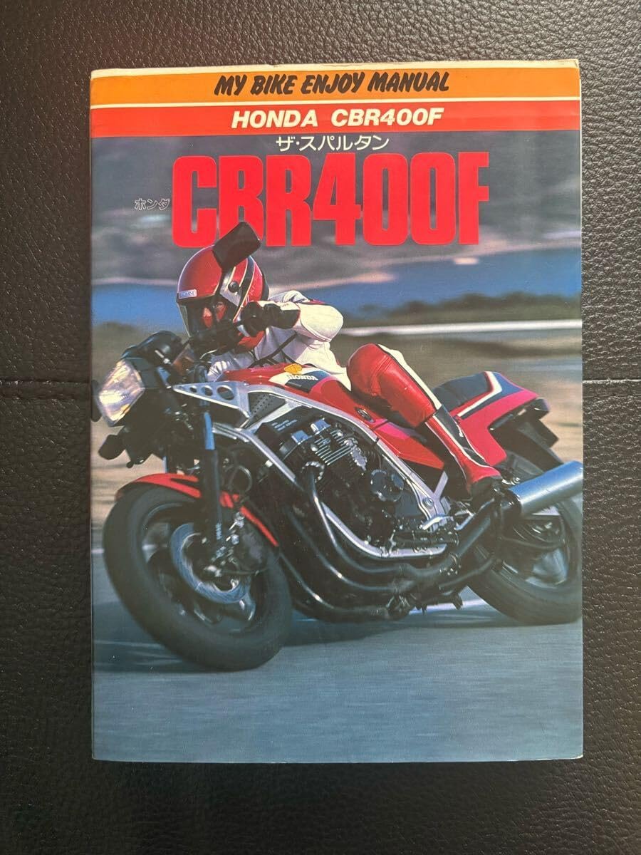 【中古】 ザ・スパルタンホンダＣＢＲ４００Ｆ/山海堂 中古】 ザ・スパルタンホンダCBR400F/山海堂 2025年最新