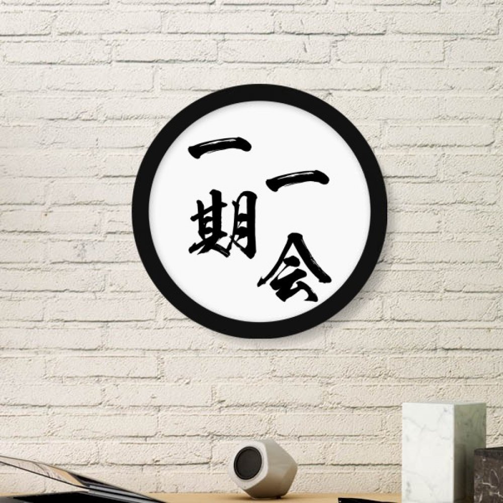 Cadeaux de cadre noir avec gravures rondes japonaises pour célébrer une vie