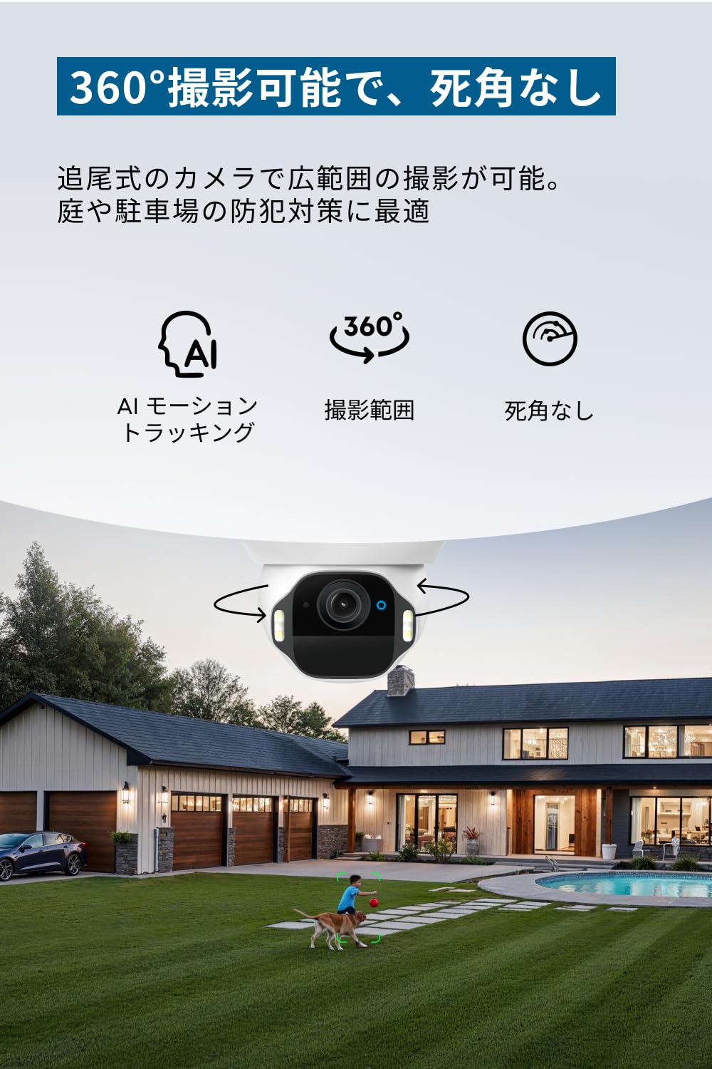 Amazon.co.jp: Anker Eufy (ユーフィ) SoloCam E42 2-Cam Kit (屋外用