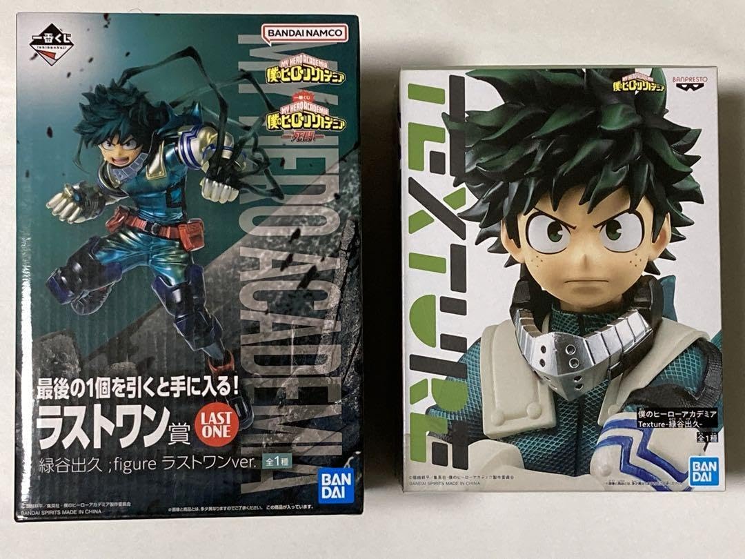 Amazon.co.jp: 緑谷 出久 フィギュアセット ラストワン みテクスチャー 