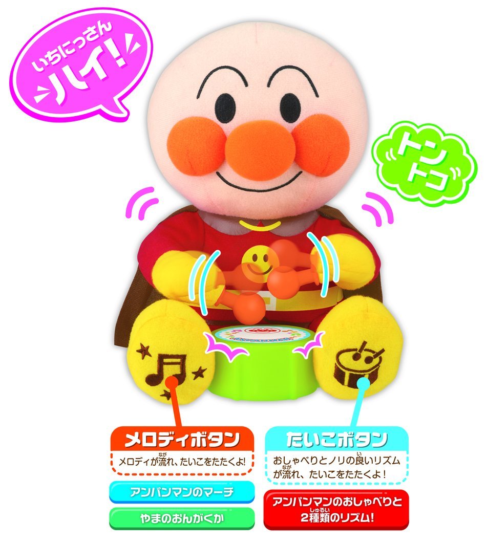 Amazon.co.jp: アンパンマン たのしいメロディ たいこトントコ