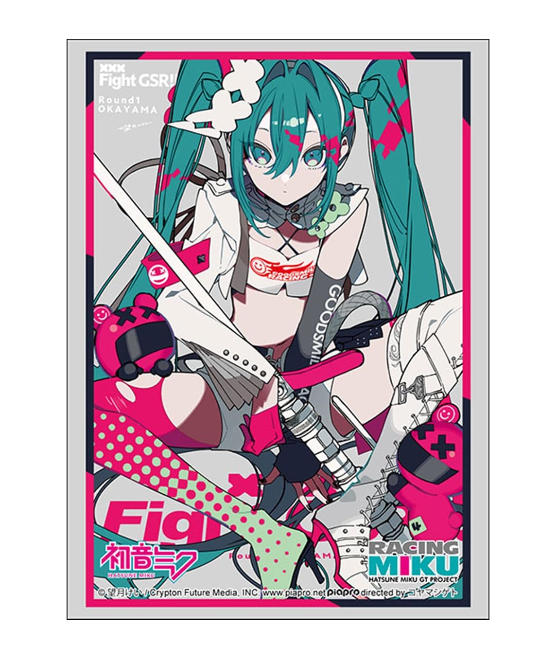 Amazon.co.jp: ブシロード スリーブコレクション ハイグレード Vol