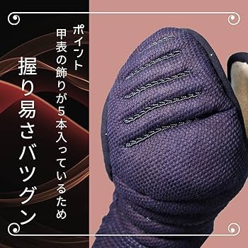 百足小手　SSからXLサイズまで Amazon | 剣道防具コム 百足 小手 むかでこて 甲手 籠手 5mm