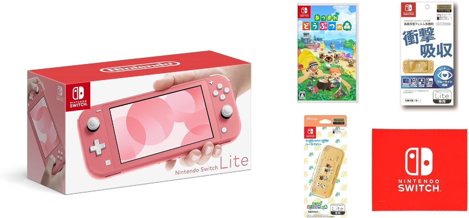 Nintendo Switch Lite コーラル&あつまれ どうぶつの森