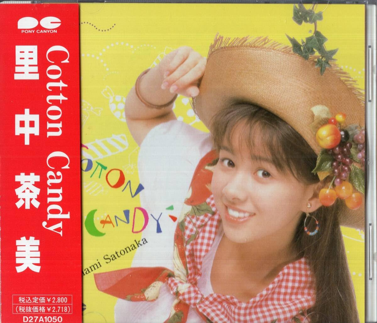 Amazon.co.jp: ： 里中茶美 「 Cotton Candy 」CD/帯付 : おもちゃ