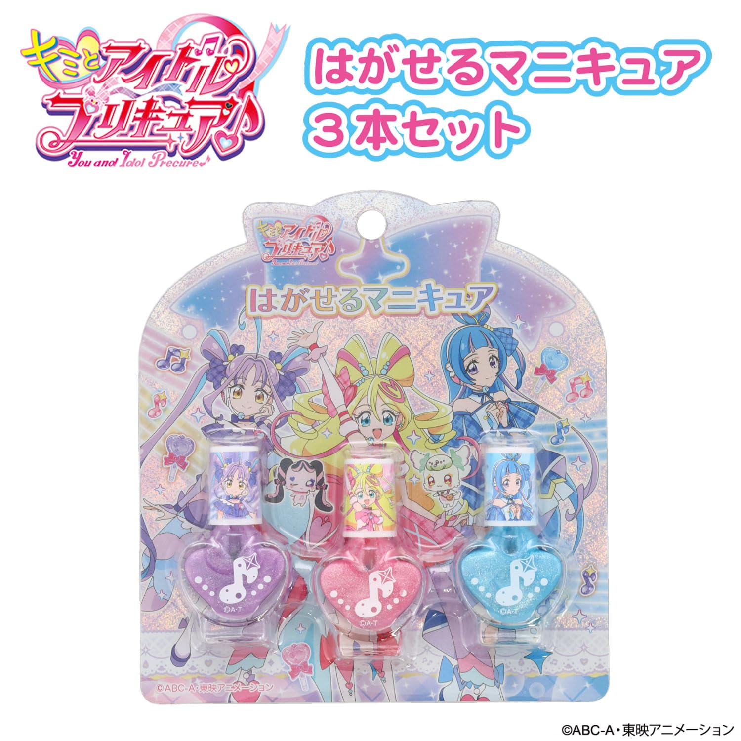 きみとアイドル　プリキュア　剥がせるマニキュア Amazon.co.jp: shobido 粧美堂 キミとアイドルプリキュア はがせる