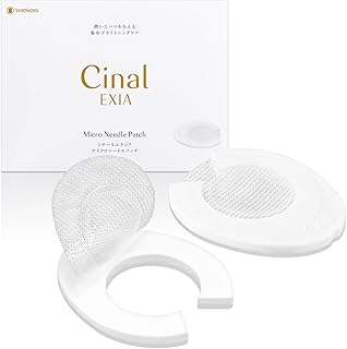 [ シオノギヘルスケア 公式 ] シナールエクシア マイクロニードルパッチ （ 販売名： CNLポイントパック（化粧品）） [ 1箱 8枚入 ] ビタミンC 美白 針美容液 顔 保湿 肌荒れ （ 先進の針状美容液でスペシャルケア ）