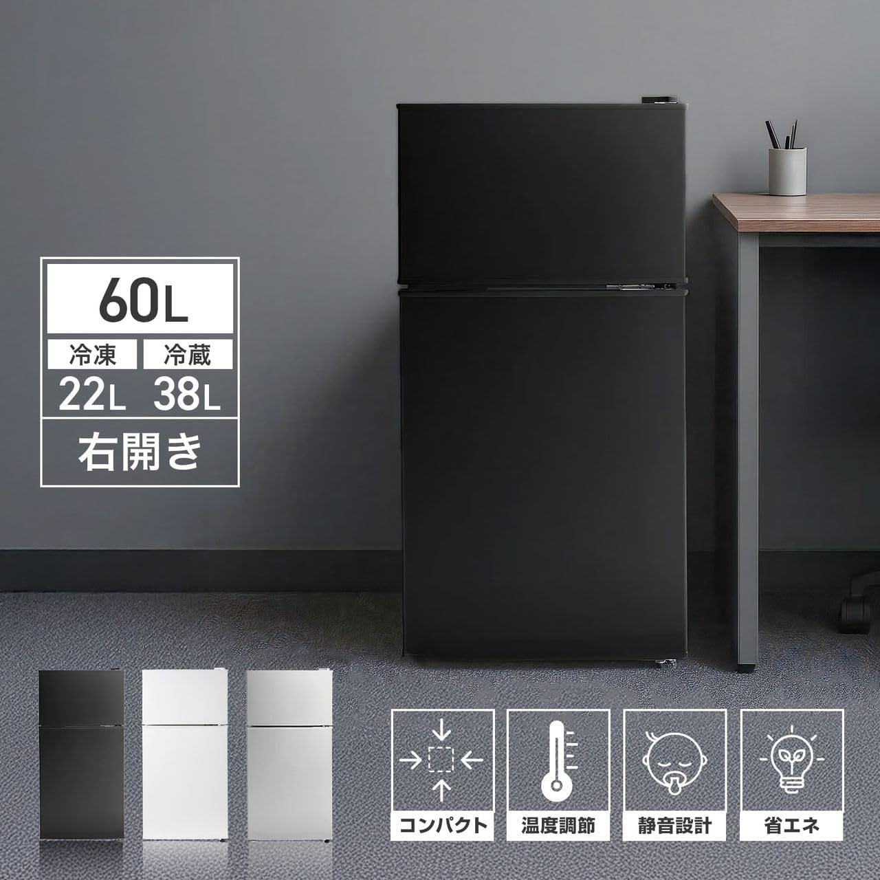 Amazon.co.jp: 冷蔵庫 2ドア 冷凍庫付き 一人暮らし コンパクト 小型