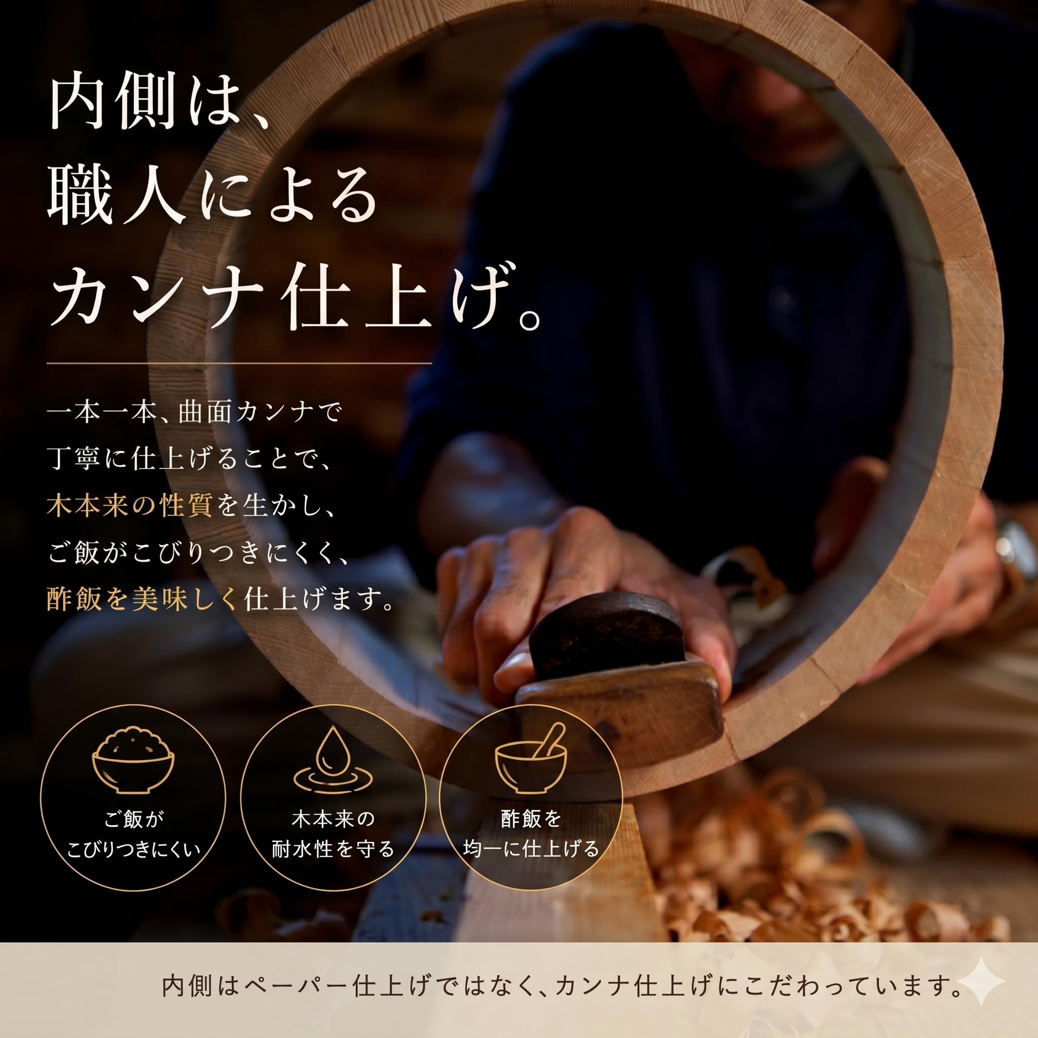 Amazon.co.jp: 木曽さわらの厚口飯台 寿司桶・飯切 業務サイズ 大きい