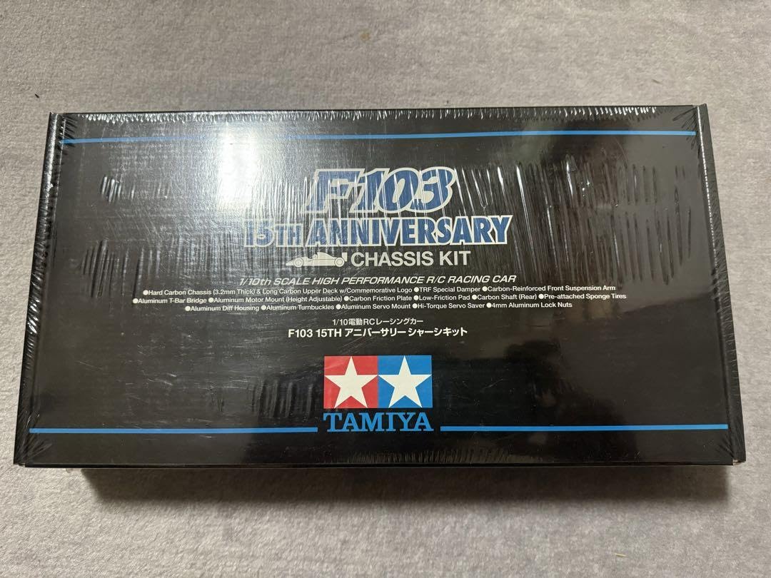 Amazon.co.jp: 110RC F103 15TH アニバーサリーシャーシキット : おもちゃ